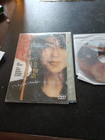 DVD：四月物语