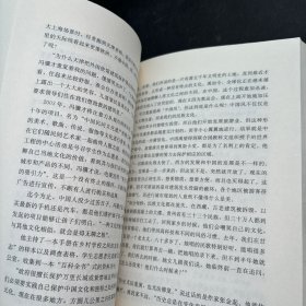 再会，老北京：一座转型的城，一段正在消逝的老街生活