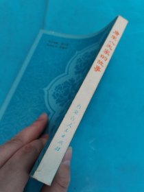 唐宋八大家的故事