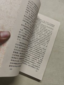 万里长征亲历记.