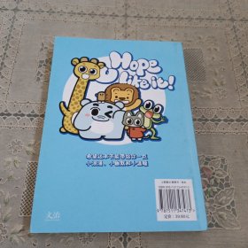 咦，被发现了呢