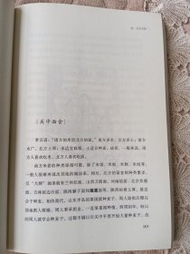 静听长安