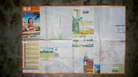 旧地图-重庆交通旅游图(2007年10月2版18印号码百事通)2开8品