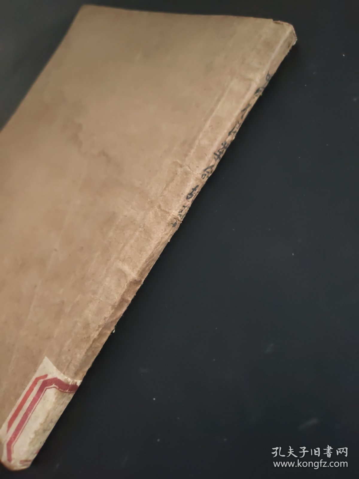 中国农民革命故事