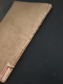 中国农民革命故事