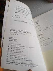 集体分享 成长你我——教师德育论文集