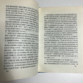 长歌当啸：精装本