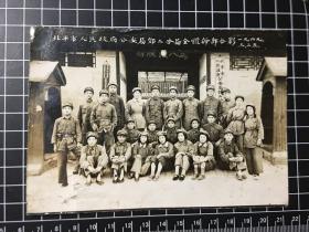 北平市人民政府＊安局郊二分局全体干部合影（1949.5.25）