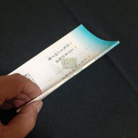 古代文化知识精讲