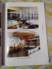 软装饰设计与实施