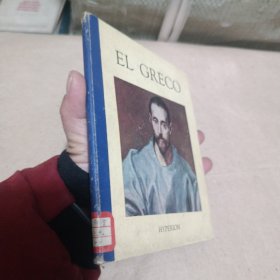 EL GRECO 画册