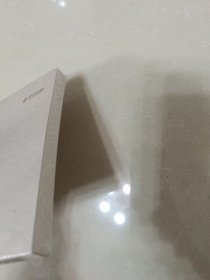杏坛漫思录 高中政史地单元测试 全仁经 未拆封