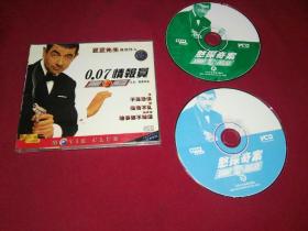 007情报员  电影碟片VCD 2张