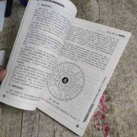 书法审美与基本技法/全国高等院校“十三五”贯穿式+立体化创新规划教材