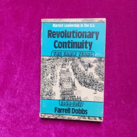 Marxist Leadership in the U.S. Revolutionary Continuity THE EARLY YEARS （1848-1917）