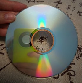 【VCD】二人转 狠毒记（上）