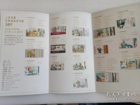 智激美猴王（西游记故事）上美经典老版连环画100种
