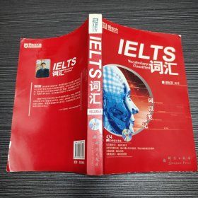 词以类记：IELTS词汇，词以类记