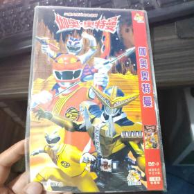 伽奥 奥特曼   2碟装 DVD  20-7号柜