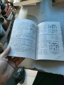 象棋入门
