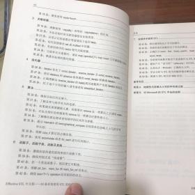 传世经典书丛·Effective STL中文版：50条有效使用STL的经验（双色）