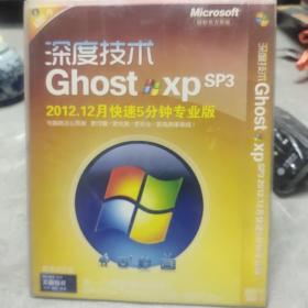 win XP sp3 光盘