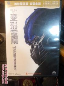 变形金刚1双碟金装DVD9