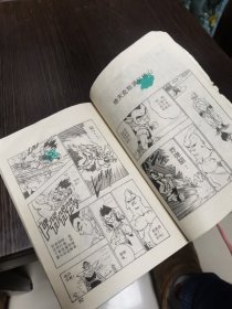 魔人布欧和他的伙伴卷3（恐怖的新魔人布欧）