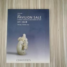 CHRISTIE‘S 2014香港 古今 佳士得