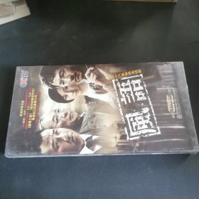 风语DVD12碟装 全新未拆