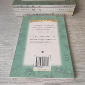 简奥斯丁全集：曼斯菲尔德庄园、爱玛、诺桑觉修道院、劝导