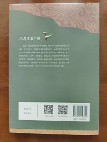 从考古看中国