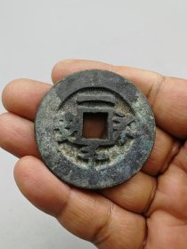 永安一千。按原图发货。
