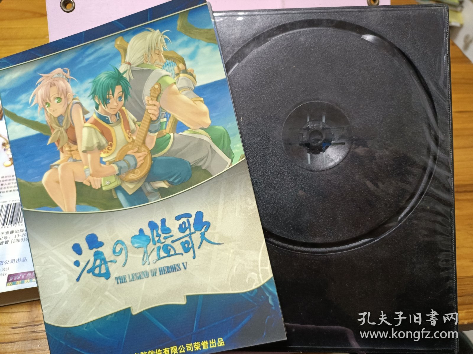 海的槛歌英雄传说5（2CD十全彩手册）