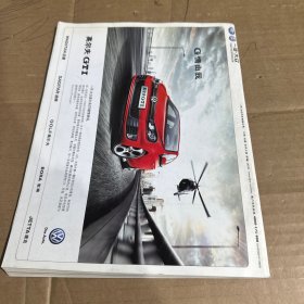 三联生活周刊2010.4.5
