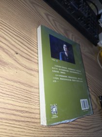 父亲