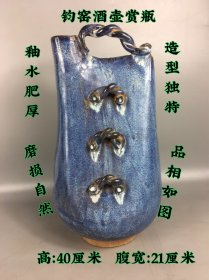 钧窑酒壶赏瓶，包浆厚重，磨损自然，品相如图