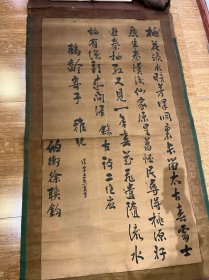 伯衡徐联钧