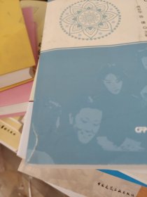 现代中国电影文学（书皮有坏）