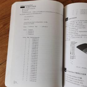 HyperWorks进阶教程系列：OptiStruct & HyperStudy理论基础与工程应用