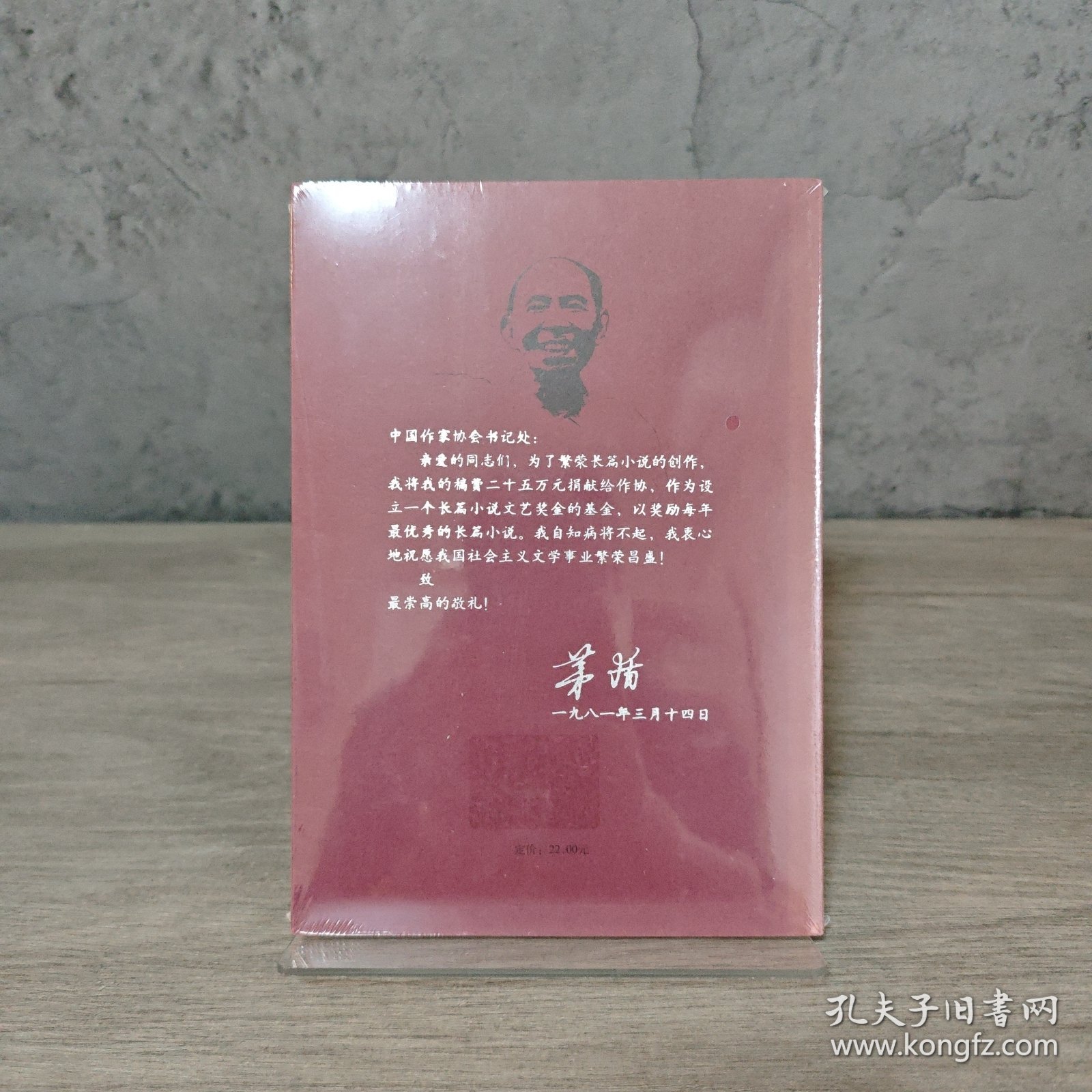 【未翻阅】额尔古纳河右岸｜F3-2