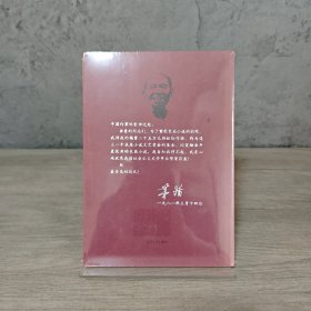 【未翻阅】额尔古纳河右岸｜F3-2