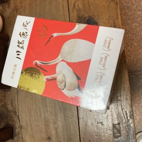 川端康成50周年纪念珍藏版（套装共7册）精装彩插，紫图经典文库。