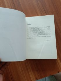 比较行政法学（第二版）