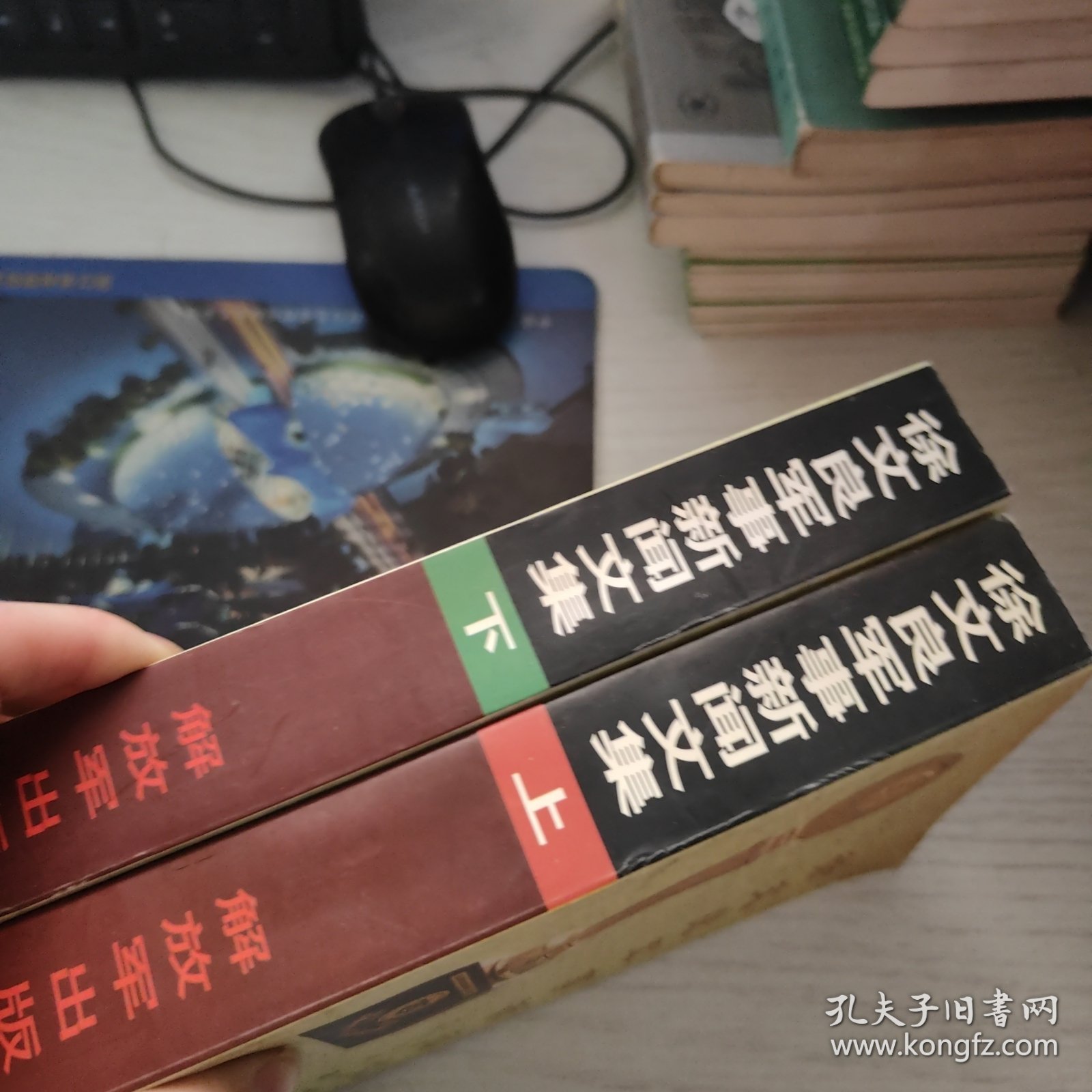 徐文良军事新闻文集 上下册