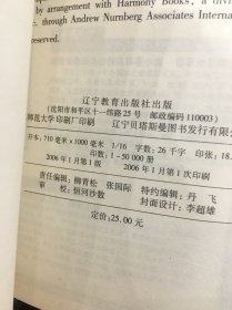 高原上的探戈