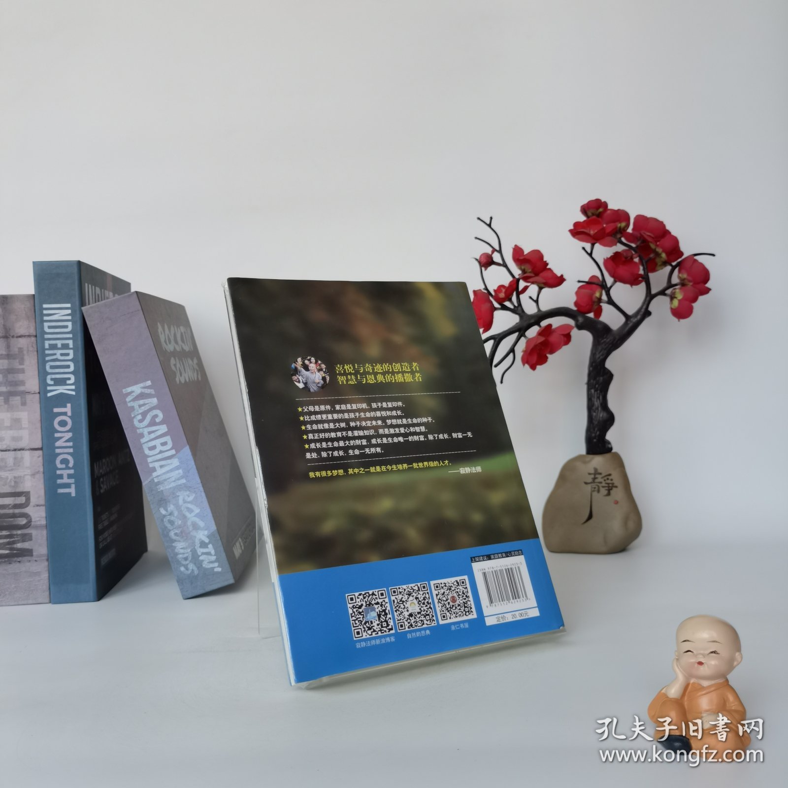 让孩子成才的秘密：父母愿意改变自己,孩子就能自我成长