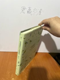 家庭教育与父母教育