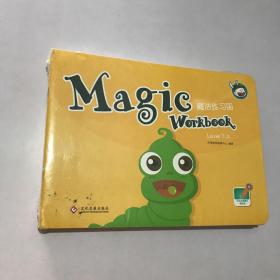 Magic Workbook魔法练习册Level 7-A(全10册) 未拆封