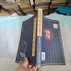 老拳谱辑集丛书（第一辑）：陈氏世传太极拳术